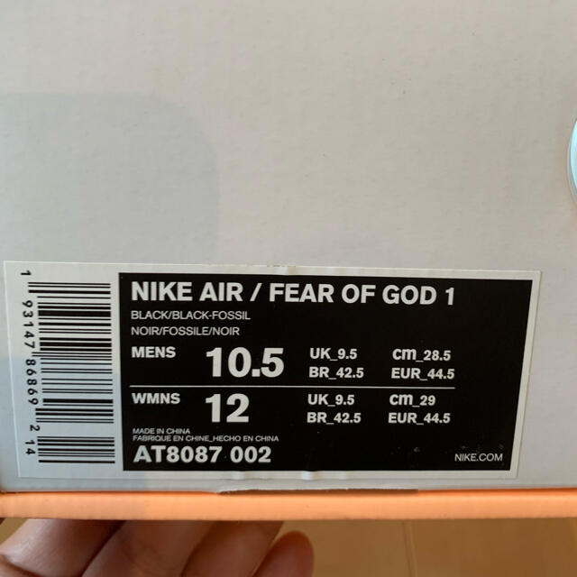 NIKE AIR FEAR OF GOD 1