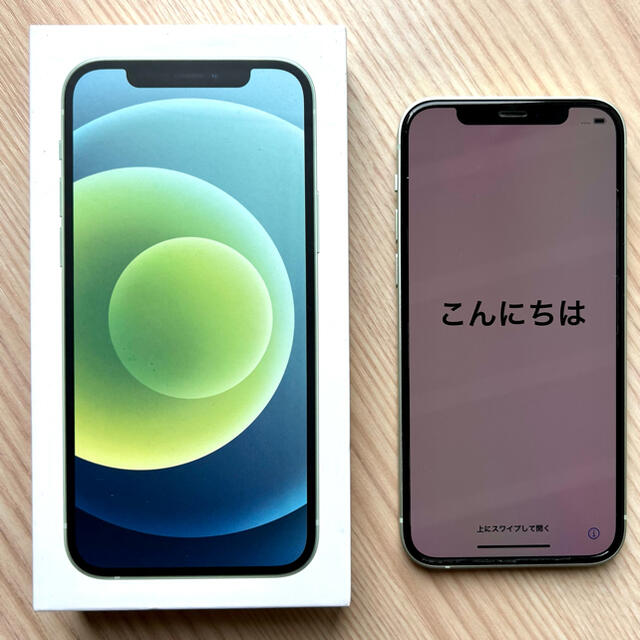 日本未入荷 iPhone - iPhone 12 保証付 フリー SIM 256GB グリーン