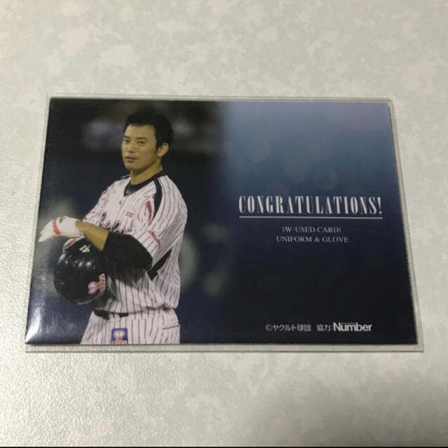 東京ヤクルトスワローズ - 14Number 雄平 ヤクルト 34枚限定実使用