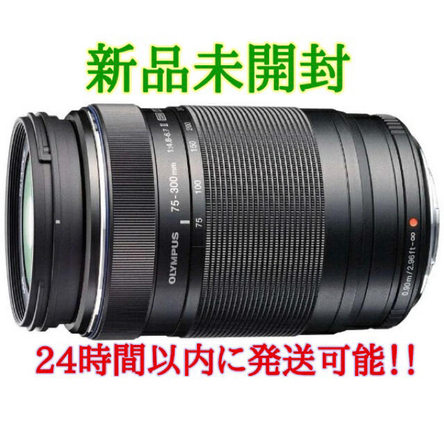 【新品】オリンパスレンズ　M.ZUIKO DIGITAL ED 75-300mm09m15m最大撮影倍率