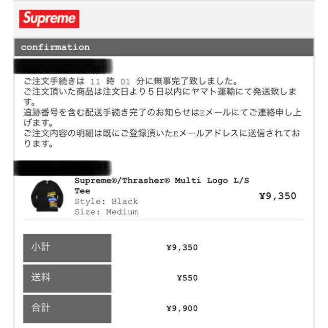 Supreme(シュプリーム)のSupreme®/Thrasher® Multi Logo L/S Tee メンズのトップス(Tシャツ/カットソー(七分/長袖))の商品写真