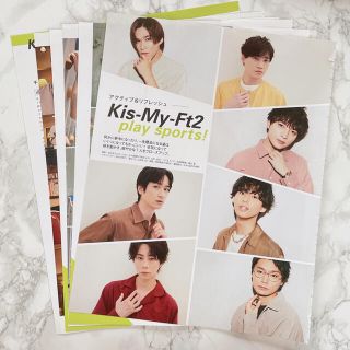 キスマイフットツー(Kis-My-Ft2)のBAILA オム Kis-My-Ft2 切り抜き 抜けなし(アート/エンタメ/ホビー)