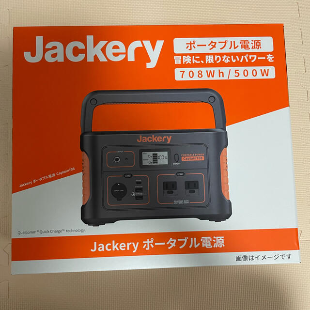 新品未開封未使用Jackery ポータブル電源 大容量 708Wh 700 後継 | www ...