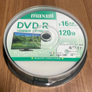 マクセル(maxell)のmaxell DVDR  10枚セット(その他)
