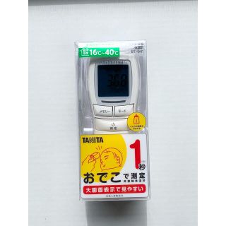 タニタ(TANITA)のタニタ　非接触　BT-541(日用品/生活雑貨)