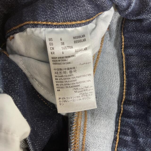 American Eagle(アメリカンイーグル)のAMERICAN EAGLE  JEGGING  メンズのパンツ(デニム/ジーンズ)の商品写真