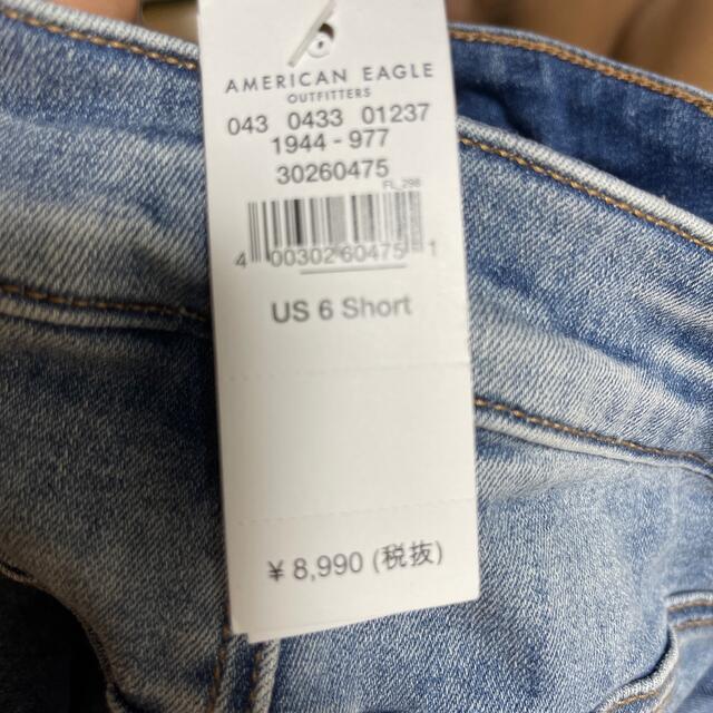 American Eagle(アメリカンイーグル)のAMERICAN EAGLE  JEGGING  メンズのパンツ(デニム/ジーンズ)の商品写真