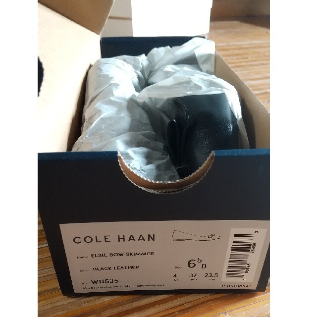 Cole Haan(コールハーン)のCOLE HAAN ポインテッドトゥ パンプス レディースの靴/シューズ(ハイヒール/パンプス)の商品写真