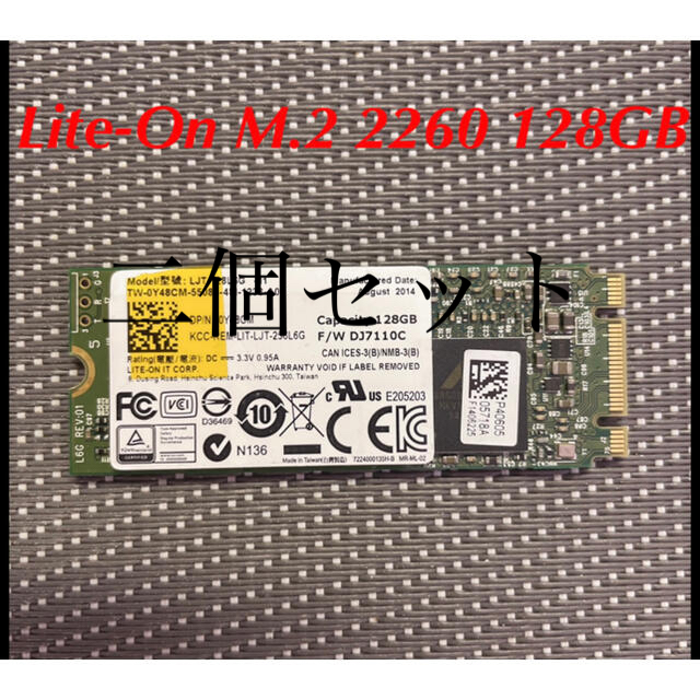 LITEON SSD M.2 2260 128GB 中古/二個セット スマホ/家電/カメラのPC/タブレット(PCパーツ)の商品写真