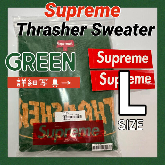 Supreme シュプリーム Thrasher Sweater 緑Lスラッシャーセーター