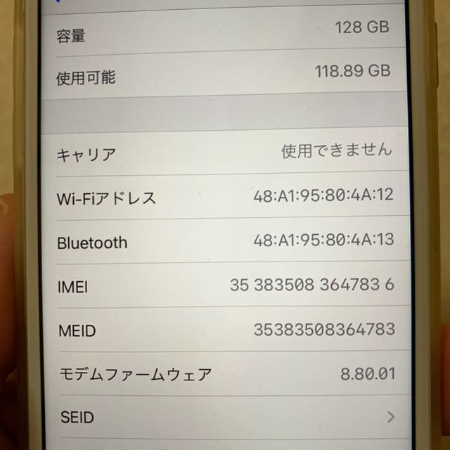 iPhone(アイフォーン)のiPhone7 128G ピンク　SIMフリー スマホ/家電/カメラのスマートフォン/携帯電話(スマートフォン本体)の商品写真