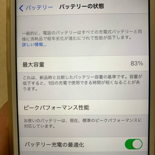 iPhone(アイフォーン)のiPhone7 128G ピンク　SIMフリー スマホ/家電/カメラのスマートフォン/携帯電話(スマートフォン本体)の商品写真