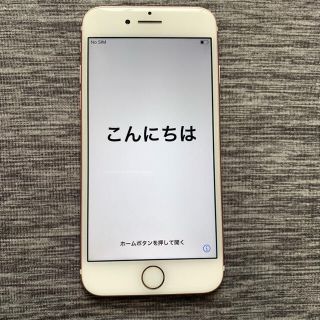 アイフォーン(iPhone)のiPhone7 128G ピンク　SIMフリー(スマートフォン本体)