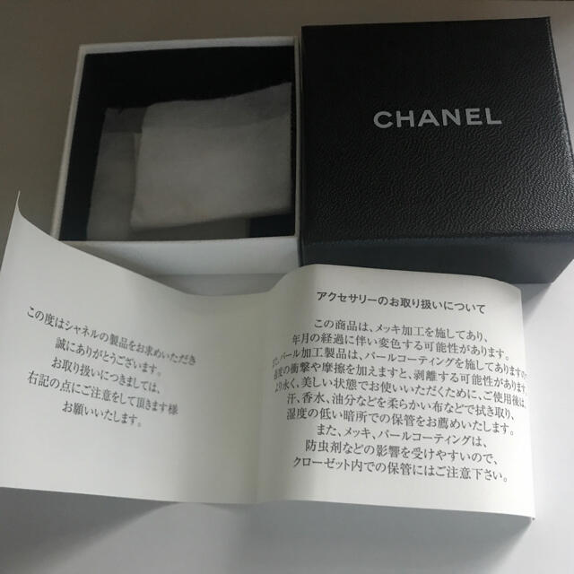 CHANEL(シャネル)のジャンク品☆シャネル☆CCマーク☆ピアス レディースのアクセサリー(ピアス)の商品写真