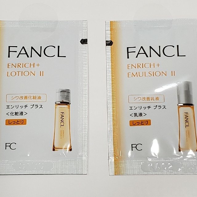 FANCL(ファンケル)のファンケル おでかけサプリポーチ ＆ 化粧水 乳液 美容液 サンプル♪ レディースのファッション小物(ポーチ)の商品写真