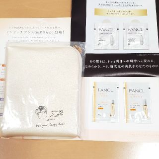 ファンケル(FANCL)のファンケル おでかけサプリポーチ ＆ 化粧水 乳液 美容液 サンプル♪(ポーチ)