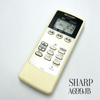 シャープ(SHARP)のSHARP シャープ エアコン リモコン A699JB(その他)