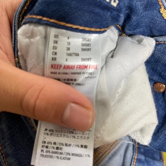 American Eagle(アメリカンイーグル)のAMERICAN EAGLE  JEGGING  メンズのパンツ(デニム/ジーンズ)の商品写真