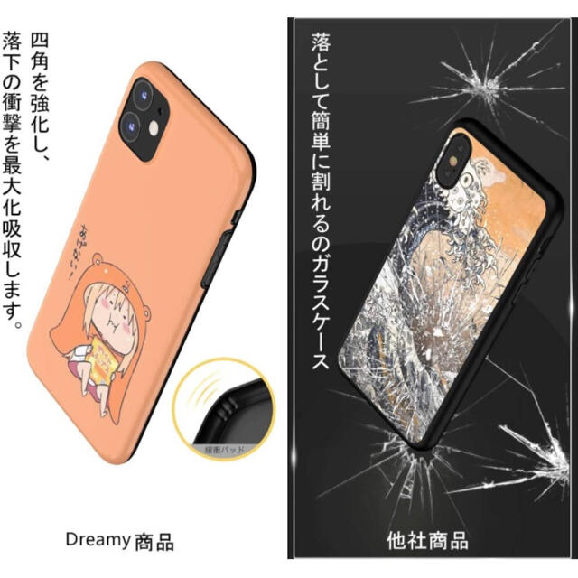 Iphone X X3ケース カバー アニメ 漫画 Bang Dream の通販 By ゆいp S Shop ラクマ