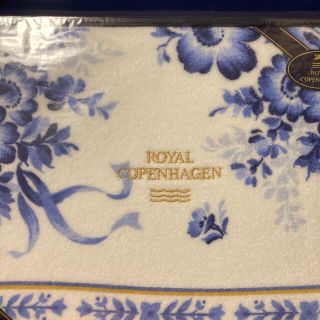 ロイヤルコペンハーゲン(ROYAL COPENHAGEN)のロイヤルコペンハーゲン バスタオル(タオル/バス用品)