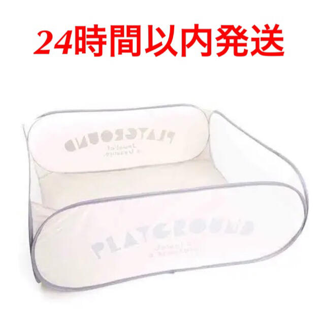 3COINS(スリーコインズ)のスリーコインズ ボールプールサークル サークル ボールプール キッズ/ベビー/マタニティの寝具/家具(ベビーサークル)の商品写真