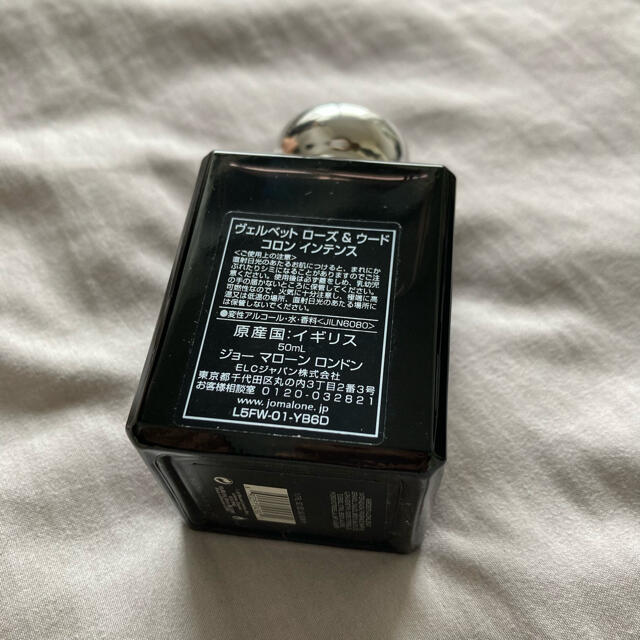 Jo Malone(ジョーマローン)の【ほぼ未使用】ジョーマローン ヴェルベッド ローズ ＆ ウード コスメ/美容の香水(ユニセックス)の商品写真