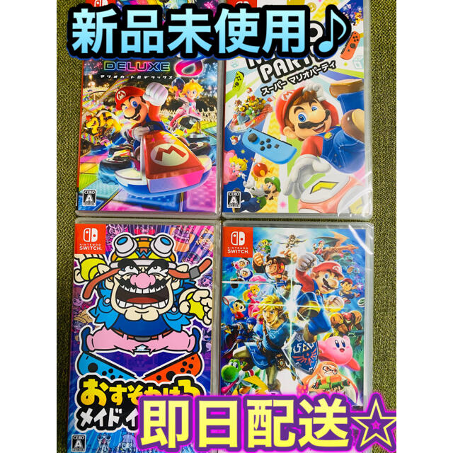 新品未使用 スマブラ マリオカート8 ワリオ マリオパーティー 4本 ...