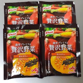 アジノモト(味の素)のクノール濃厚プレミアム　栗かぼちゃ4袋(インスタント食品)