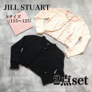 ジルスチュアートニューヨーク(JILLSTUART NEWYORK)のジルスチュアート　115〜125　春秋冬　長袖　ニットボレロ　美品　中古品(カーディガン)