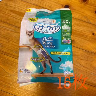 ユニチャーム(Unicharm)のマナーウェア ねこ用 SSサイズ(15枚)(猫)