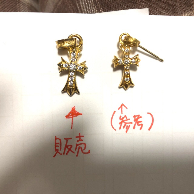 Chrome Hearts(クロムハーツ)のフェイク　クロムハーツ　ペンダントトップチェーンなし メンズのアクセサリー(ネックレス)の商品写真