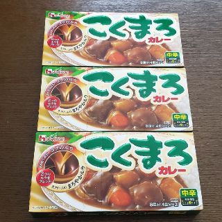 ハウスショクヒン(ハウス食品)のこくまろカレー(レトルト食品)