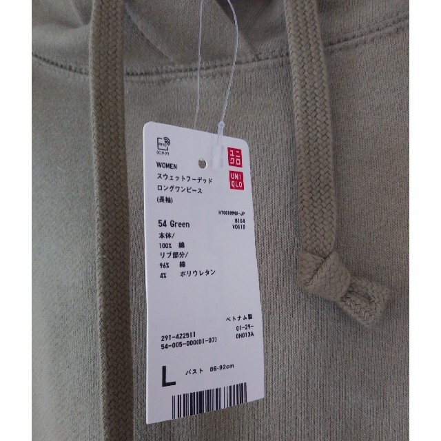 UNIQLO(ユニクロ)のユニクロ　スウェットフーデットロングワンピースL レディースのワンピース(ロングワンピース/マキシワンピース)の商品写真