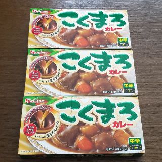 ハウスショクヒン(ハウス食品)のこくまろカレー(レトルト食品)