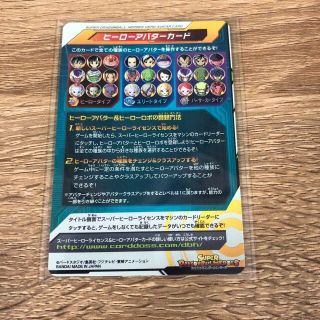 ヒーローアバターカード 人造人間ELタイプVer. 1枚 ドラゴンボール