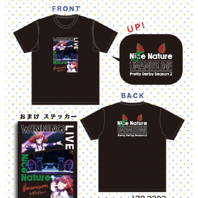 Avail(アベイル)のウマ娘 Availコラボ ナイスネイチャTシャツ(M) エンタメ/ホビーのアニメグッズ(その他)の商品写真