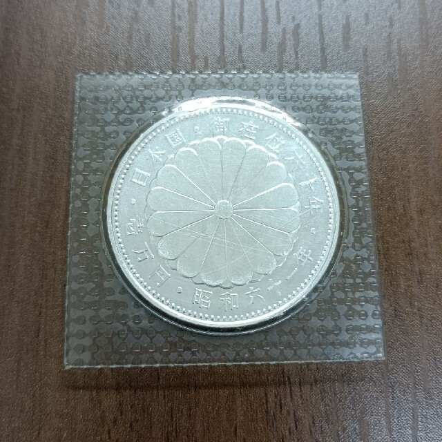 天皇御在位６０年記念硬貨　１万円銀貨 エンタメ/ホビーの美術品/アンティーク(貨幣)の商品写真