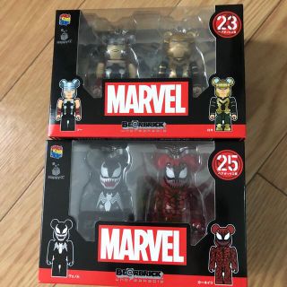 メディコムトイ(MEDICOM TOY)のベアブリック　ファミマ　一番くじ　ペアボックス賞　2点セット(アメコミ)