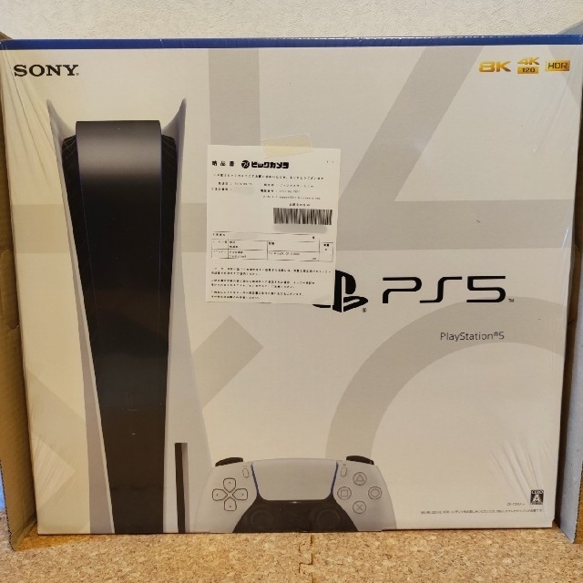 【新品未開封】新型 PlayStation5 プレステ5  通常版 3年保証付き