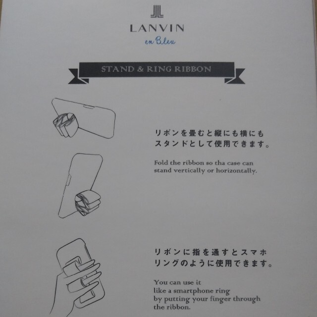 LANVIN en Blue 　iPhone12mini　スマホケース 5