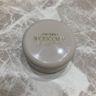 シセイドウ(SHISEIDO (資生堂))の資生堂　スポッツカバー　ファウンデイション　S100(コンシーラー)