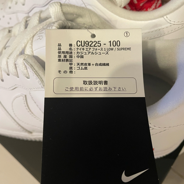 【27.5cm】Supreme Nike Air Force 1 Low af1