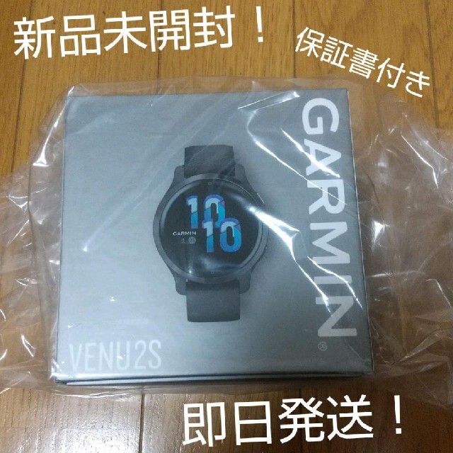GARMIN(ガーミン) Venu 2S Graphite/Slate 人気の贈り物が 48.0%割引