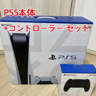 プレイステーション(PlayStation)のPS5本体 + Dualsenseワイヤレスコントローラー　セット(家庭用ゲーム機本体)