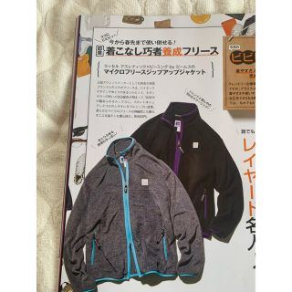 ビーミング ライフストア バイ ビームス(B:MING LIFE STORE by BEAMS)のかあさん専用　ラッセルアスレティック×ビームス　フリースジャケット(その他)