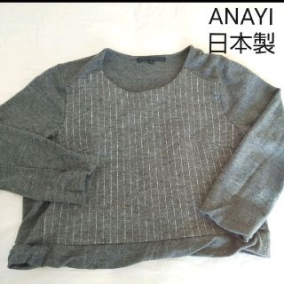 アナイ(ANAYI)のアナイ☆ニット トップス レディース(ニット/セーター)