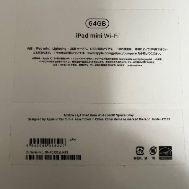 ★極美品★iPad mini 5 64gb 第5世代　スペースグレー 6