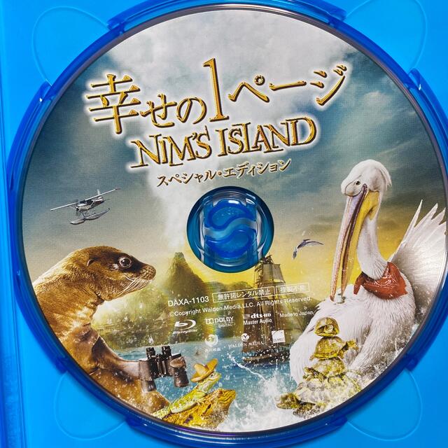 幸せの1ページ スペシャル・エディション Blu-ray Blu-ray