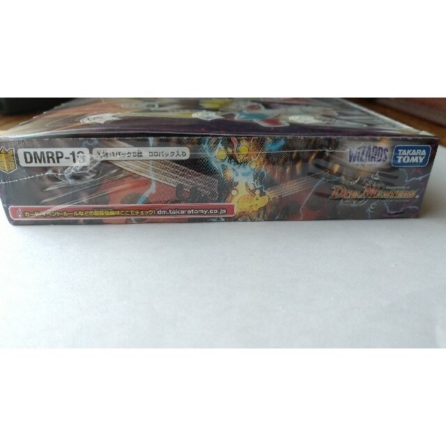 新品未開封☆禁断龍VS禁断竜1box シュリンク付き