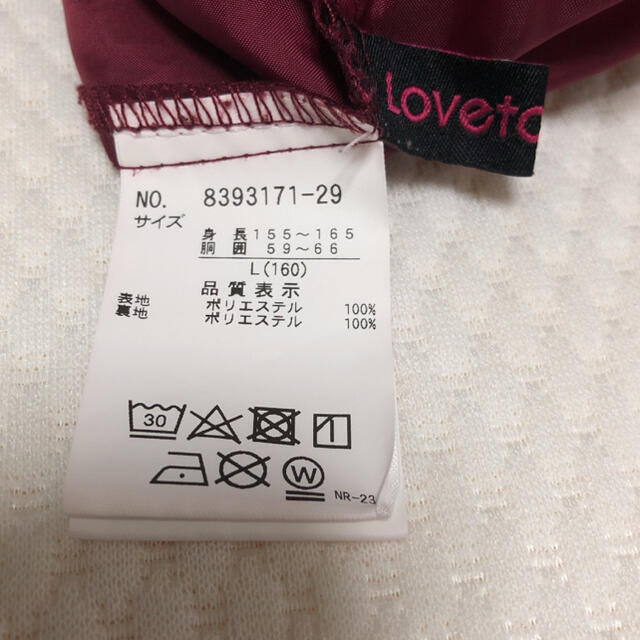 lovetoxic(ラブトキシック)のLOVETOXIC／キッズ160cm／ミニスカート(ズボンタイプ裏地付き) キッズ/ベビー/マタニティのキッズ服女の子用(90cm~)(スカート)の商品写真
